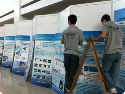 为深圳市政搭建节能减排系列活动宣传展架展板